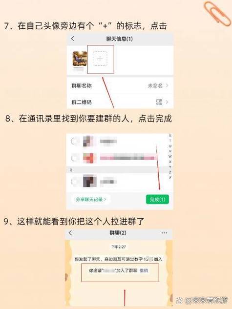 福利群怎么做活动怎么鼓励拉人进群