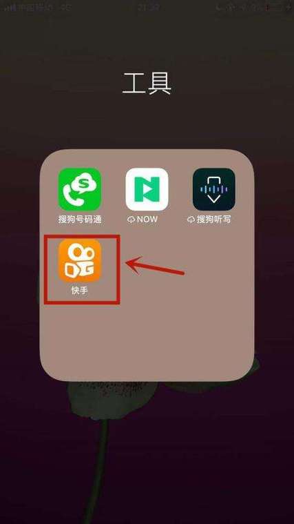 一个人怎么拍快手段子