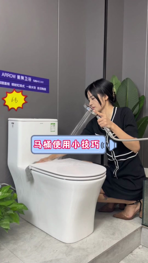 箭牌马桶盖怎么拆卸