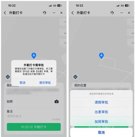 钉钉外勤打卡和正常打卡一样吗