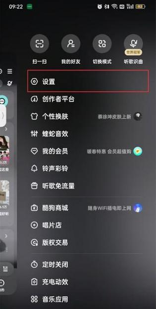 酷狗怎么关闭歌词同步