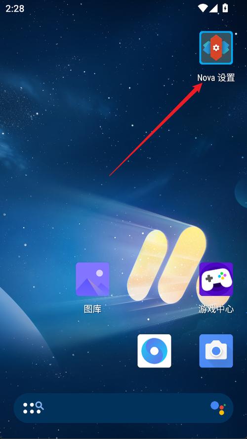 下载app安装手机桌面