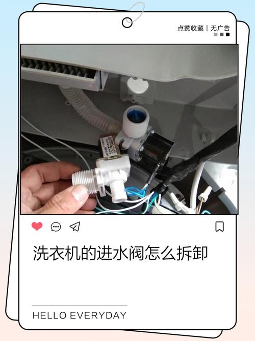 海尔滚筒洗衣机进水阀怎么拆卸