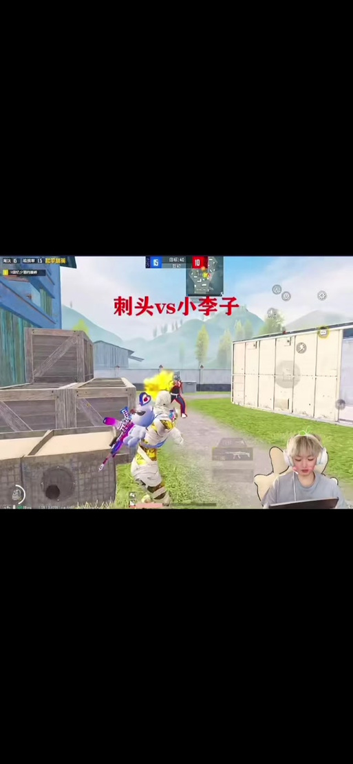 刺头VS桐
