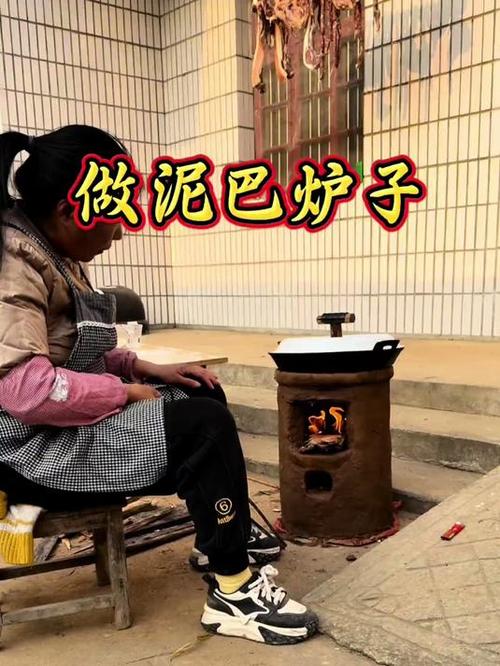 自制柴火炉子大全截图2