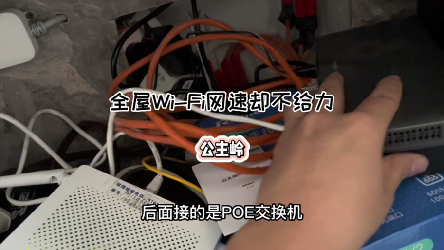 oppo手机间歇性wifi断网