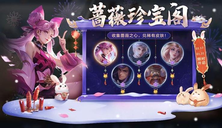 王者荣耀单机版全皮肤亮点