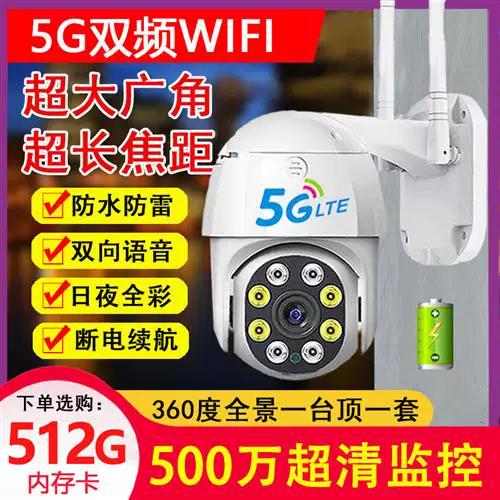 监控摄像头的作用