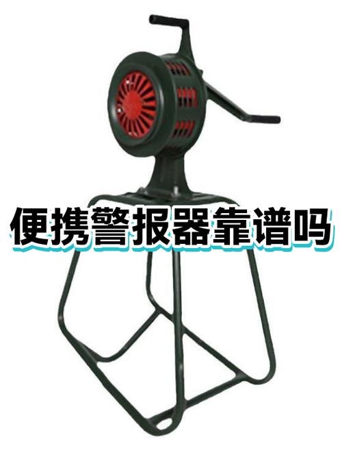 电动车超速报警器一直响怎么解除