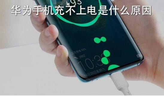 手机充电时电量倒退怎么办