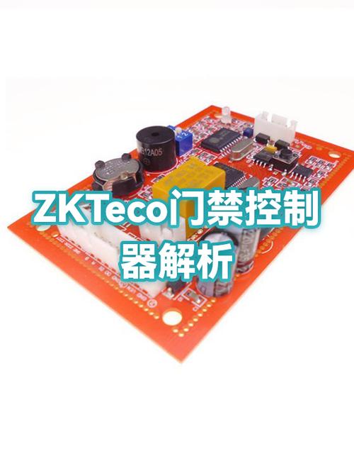 zkteco门禁说明书密码修改