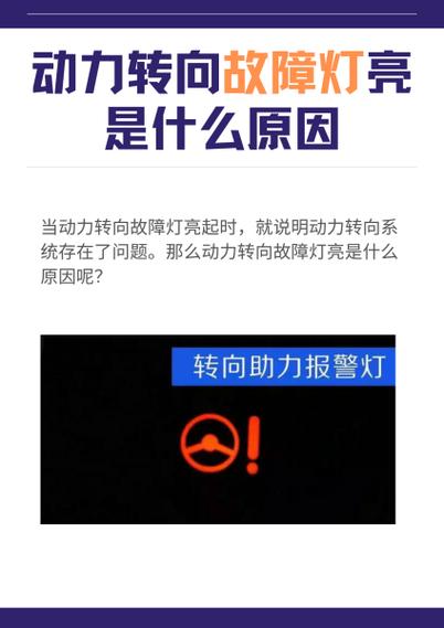 电动车的转向灯一直响怎么办