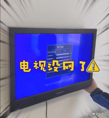 手机能上网,电视连不上怎么回事截图1