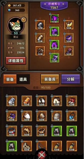 迷雾大陆app官方下载