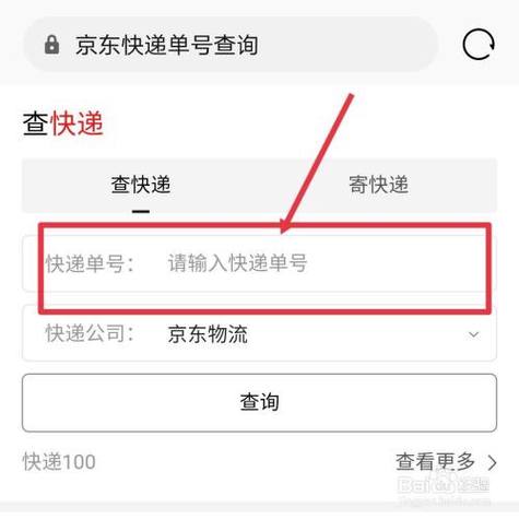 京东京贴怎么做短链接截图2