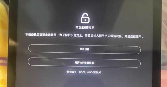为什么登录不了小米账号