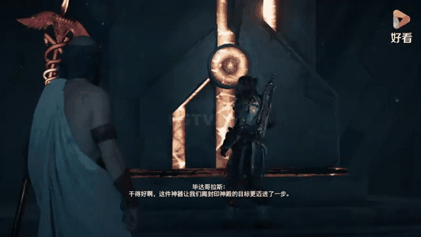 亚特兰蒂斯人还在吗截图2