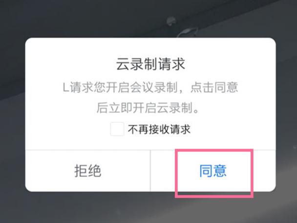 qq打视频录像对方会知道吗