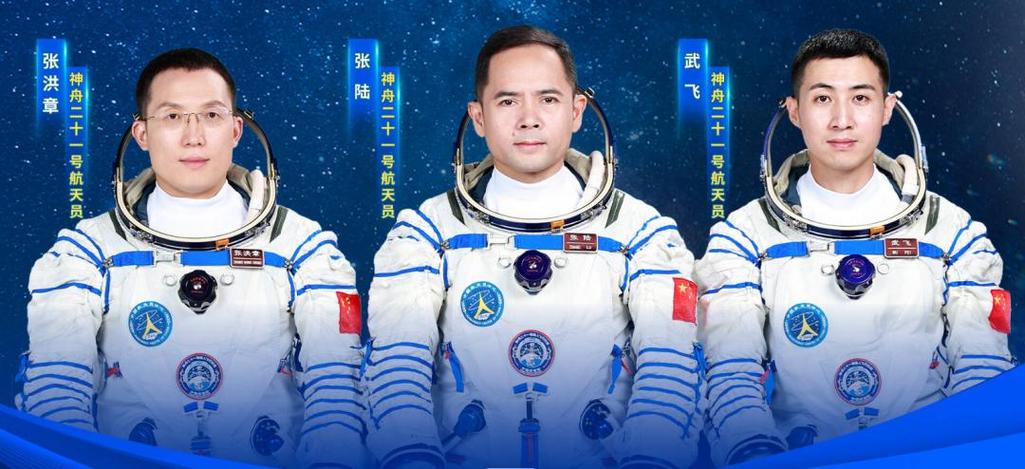 宇航员为什么会飞