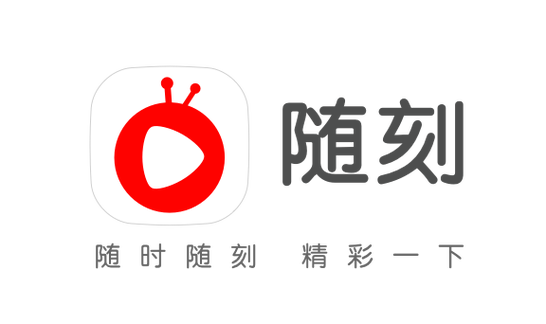 爱奇艺随刻版是不是免费