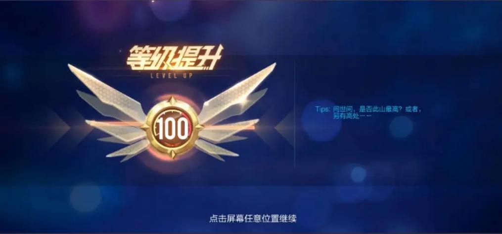 qq飞车战绩查看注意事项