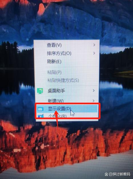 电脑屏幕显示右移了怎么调回来
