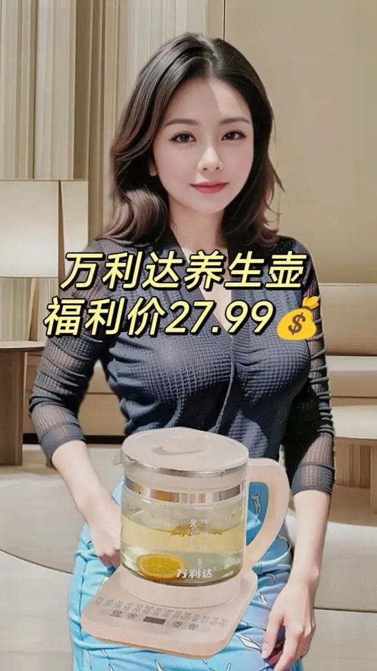 万利达养生壶价格多少