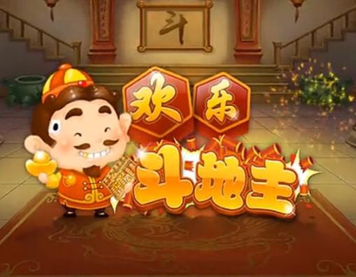 微信老版斗地主 微信老版斗地主