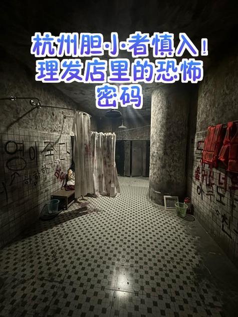 密室逃脱密码