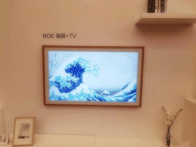 boe画屏可以当电视用吗