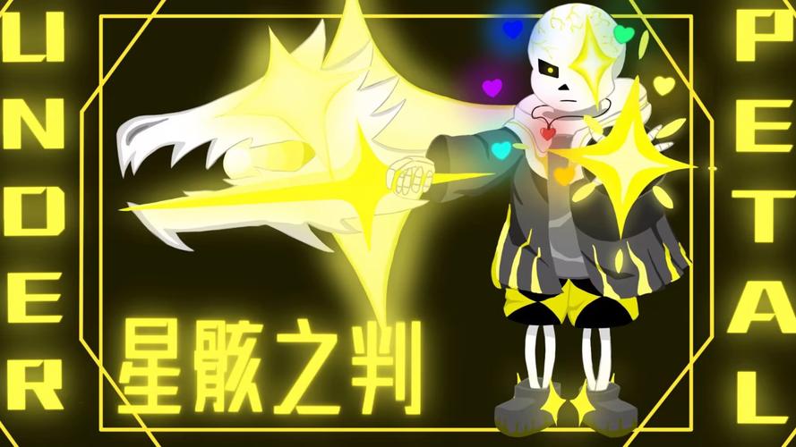 传说之下中文内置悬浮修改器