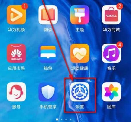华为荣耀9x怎么关机重启截图2