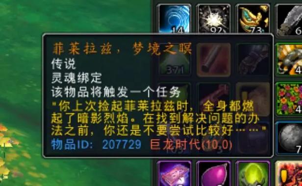 80级橙斧任务详细流程
