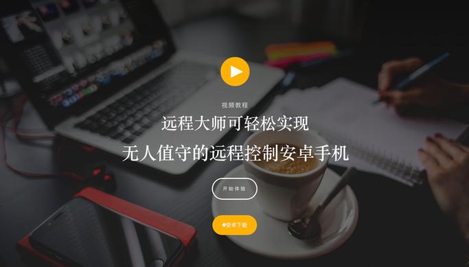 手机丢失如何远程锁机