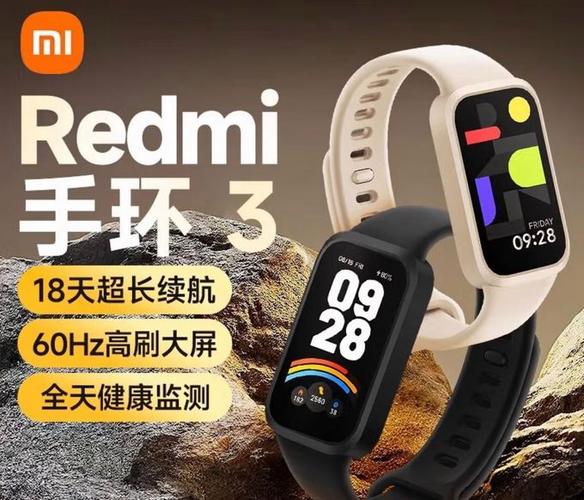 国补买手环要现场激活吗截图1