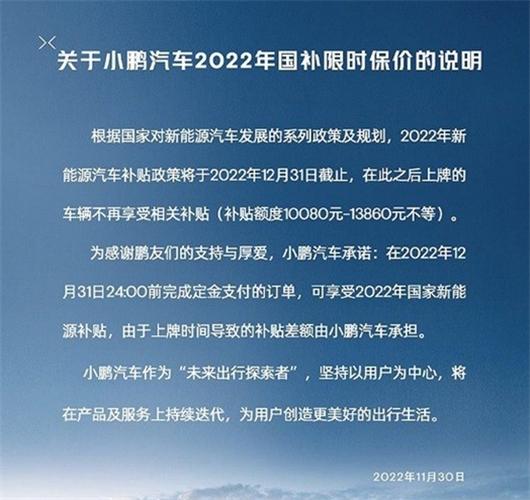 商家对顾客的活动补贴怎么取消