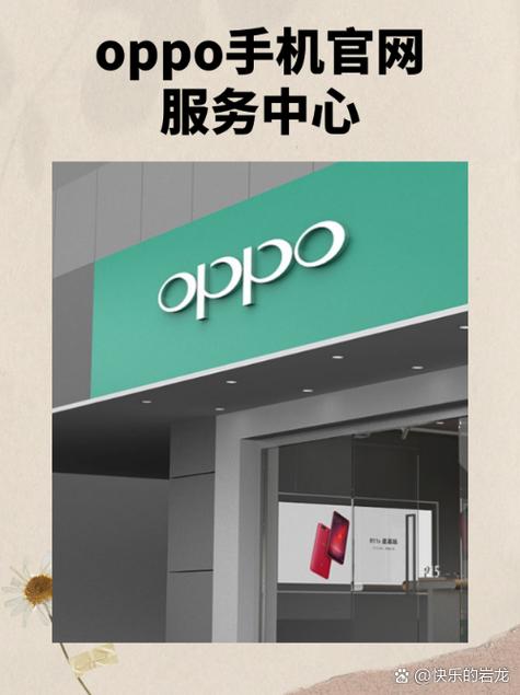 OPPO书城官网