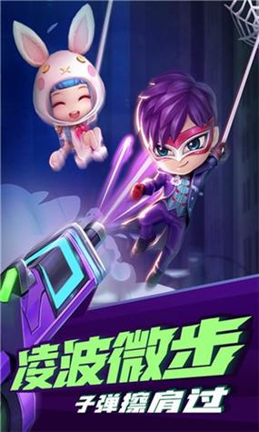 逃跑吧少年悬浮窗开挂器
