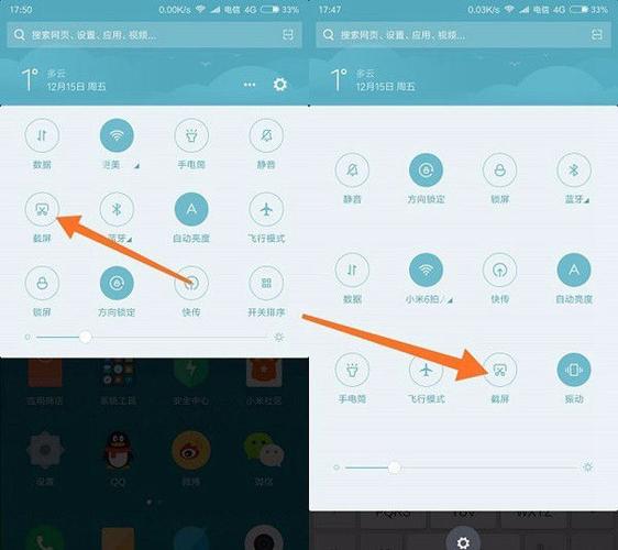 红米k30拍摄星空设置方法