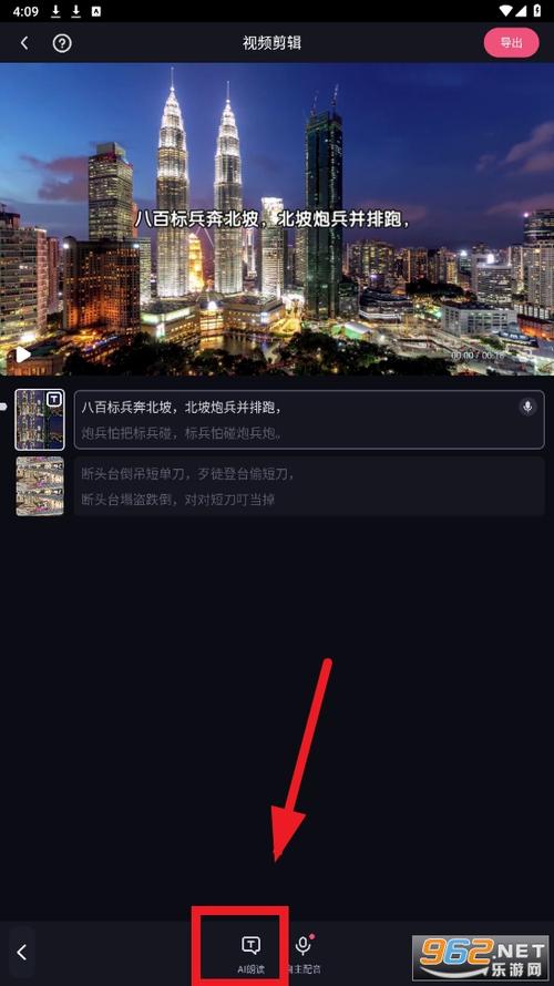 免费换背景色的app