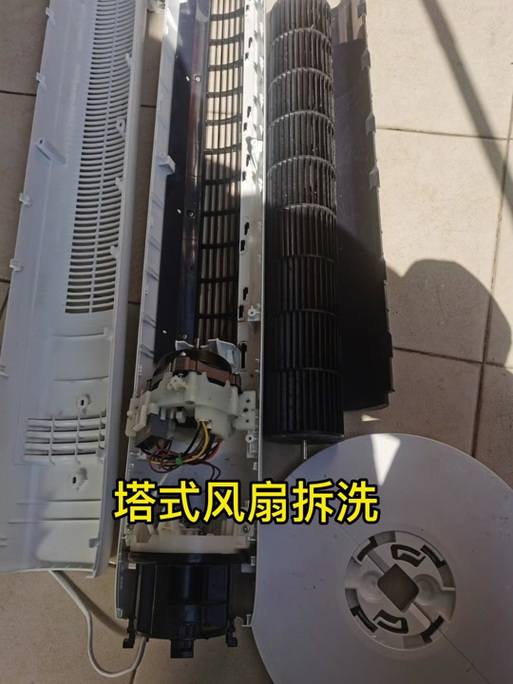 格力空气扇拆卸图解