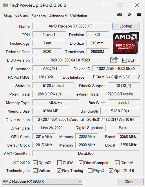 amd显卡功耗怎么计算