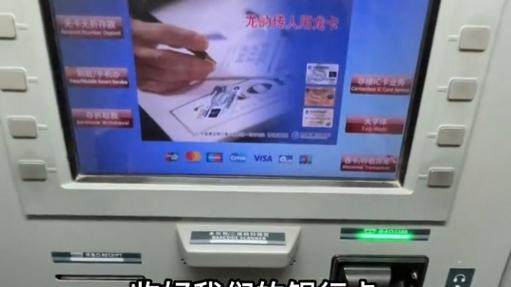 无卡存款与柜台存款的区别