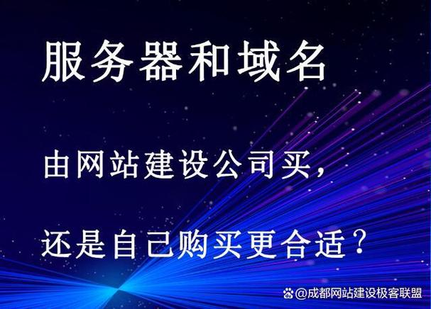 买域名
