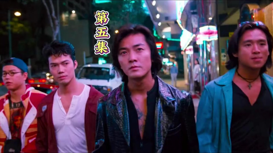 穿越港综古惑仔退出洪兴的小说