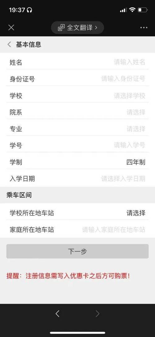 支付宝怎么认证学生证