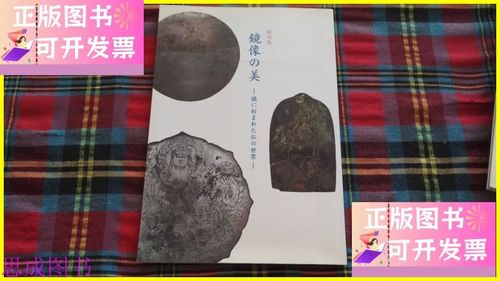 自拍照镜像和不镜像的区别