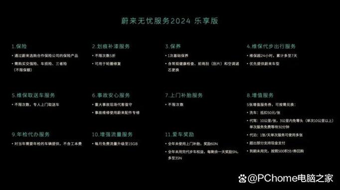 switch用户删除不了