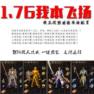 我本沉默飞扬传奇