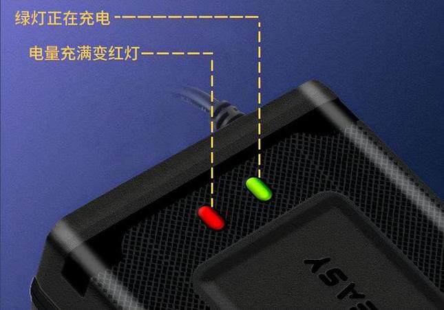 极核充电器绿灯闪烁